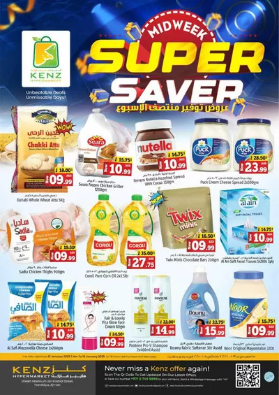 Kenz Hypermarket catalogue in Umm al-Quwain | Super Saver | 13/01/2025 - 15/01/2025