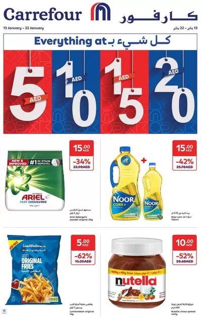 Groceries offers in Al Nahda | Everything At 5,10,15,20 AED in Carrefour | 13/01/2025 - 22/01/2025