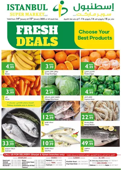 Istanbul Supermarket catalogue in Abu Dhabi | Fresh Deals | 14/01/2025 - 15/01/2025