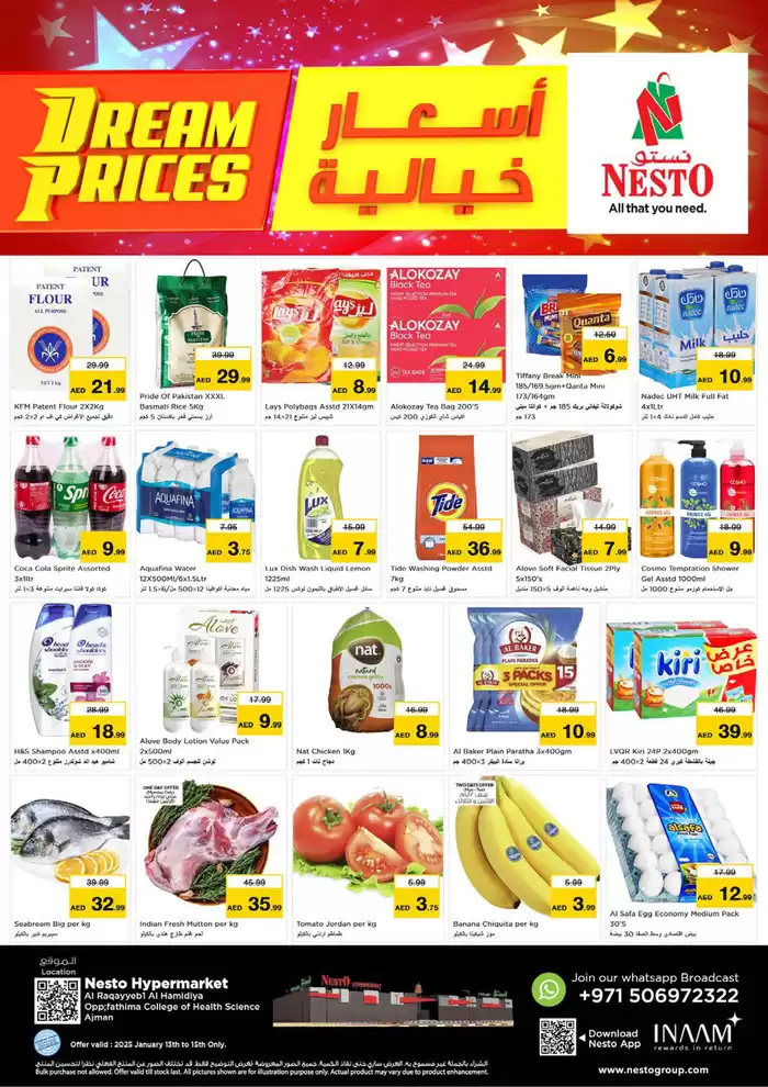 Nesto catalogue in Ajman | Discounts and promotions | 13/01/2025 - 16/01/2025