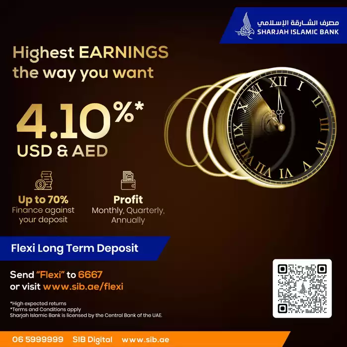 Sharjah Islamic Bank catalogue in Sharjah | Get The Highest Earnings! | 14/01/2025 - 21/01/2025