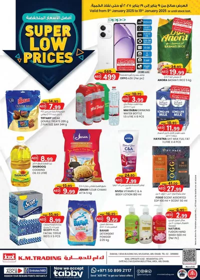 KM Trading catalogue in Abu Dhabi | Super Low Prices - Mussafah Branches | 09/01/2025 - 19/01/2025