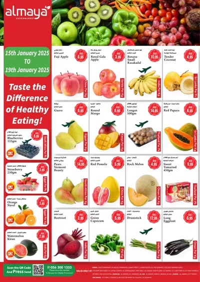 Al Maya catalogue in Fujairah | Healthy Deals | 15/01/2025 - 19/01/2025