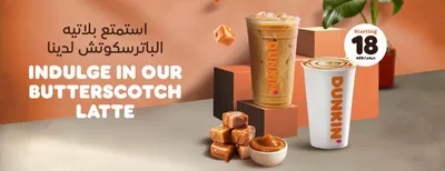 Restaurants offers in Mussafah | INDULGE IN OUR BUTTERSCOTCH LATTE in Dunkin Donuts | 15/01/2025 - 25/01/2025