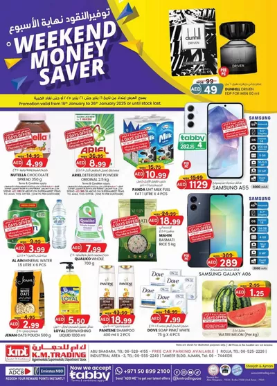 KM Trading catalogue in Sharjah | Weekend Money Saver - Sharjah & Ajman | 16/01/2025 - 26/01/2025