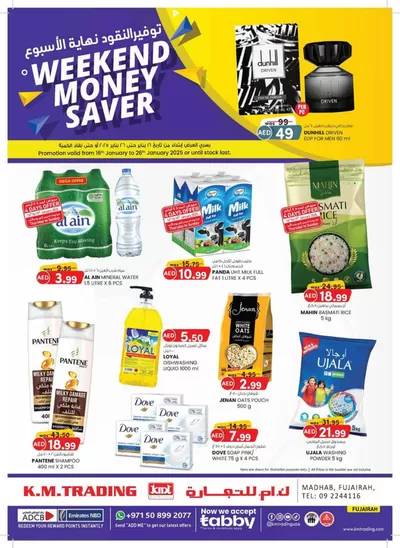 KM Trading catalogue in Fujairah | Weekend Money Saver - Fujairah | 16/01/2025 - 26/01/2025