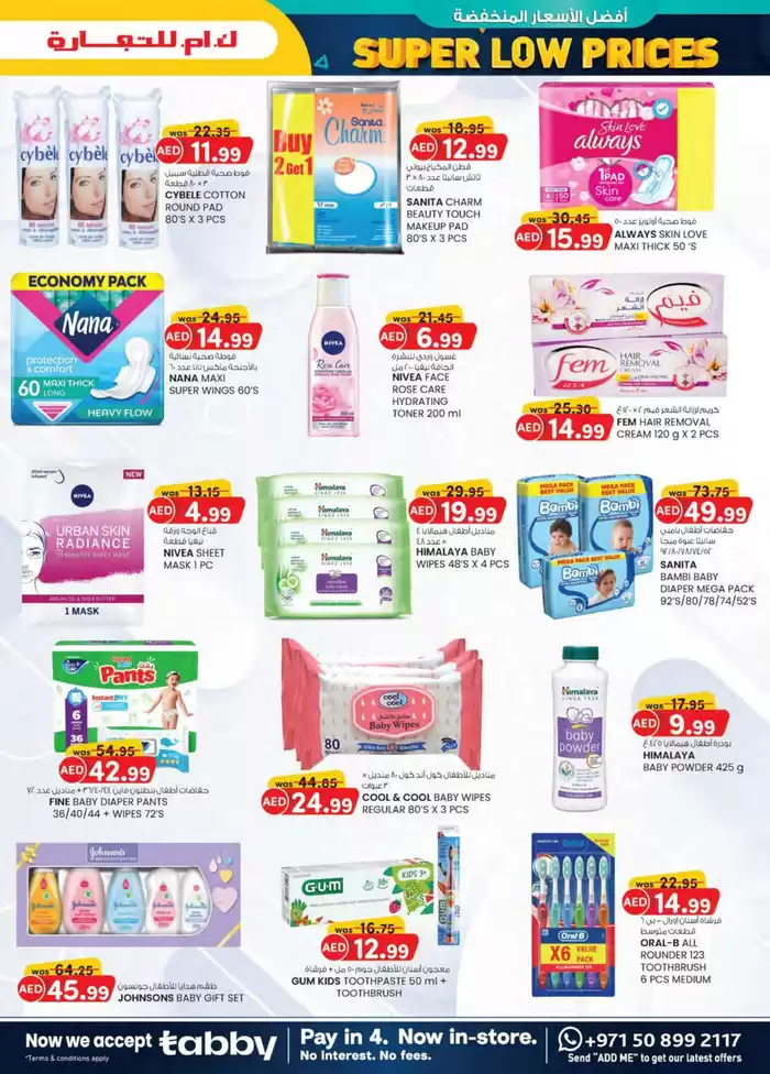 KM Trading catalogue in Fujairah | Super Low Prices - Mussafah Branches | 09/01/2025 - 19/01/2025