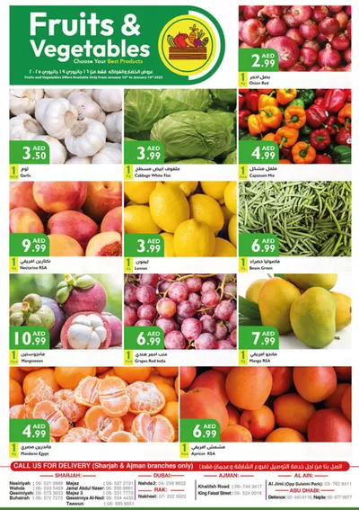 Istanbul Supermarket catalogue in Abu Dhabi | Istanbul Supermarket promotion | 16/01/2025 - 23/01/2025