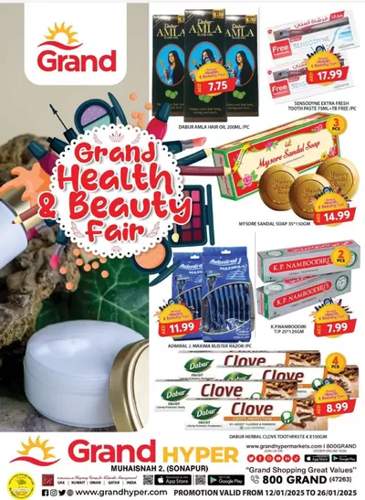 Grand Hyper Market catalogue in Umm al-Quwain | Grand Health & Beauty Fair - Grand Hyper Muhaisnah | 12/01/2025 - 26/01/2025