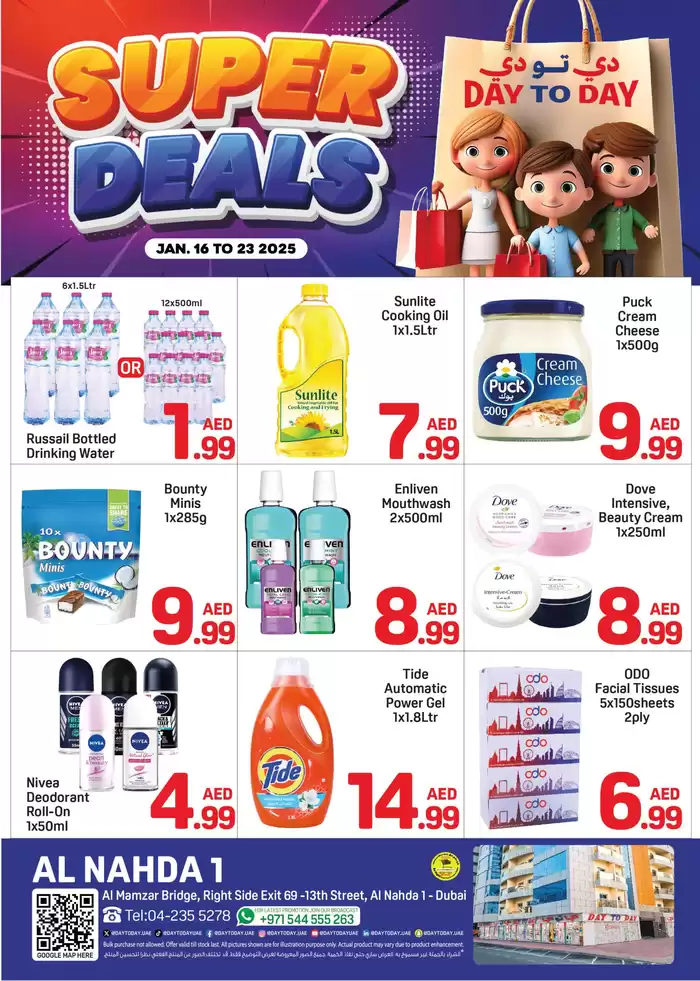 Day to Day catalogue in Dubai | Day to Day promotion | 16/01/2025 - 23/01/2025