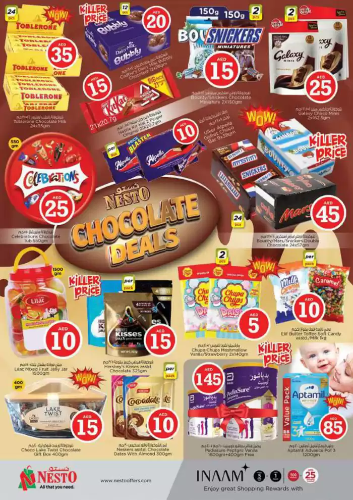 Nesto catalogue in Al Nahda | Nesto CRAZY FIGURES | 15/01/2025 - 20/01/2025