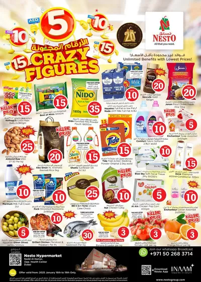 Nesto catalogue in Al Nahda | Nesto CRAZY FIGURES, NADD AL HAMAR | 16/01/2025 - 20/01/2025