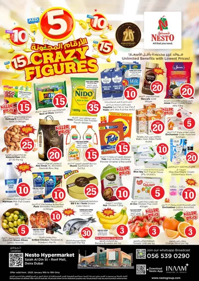 Nesto catalogue in Al Nahda | Top offers for all bargain hunters | 15/01/2025 - 20/01/2025