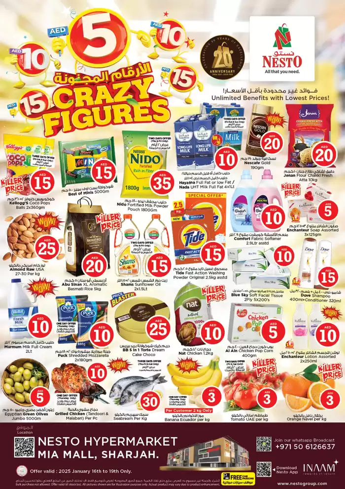 Nesto catalogue in Sharjah | Great offer for bargain hunters | 16/01/2025 - 20/01/2025