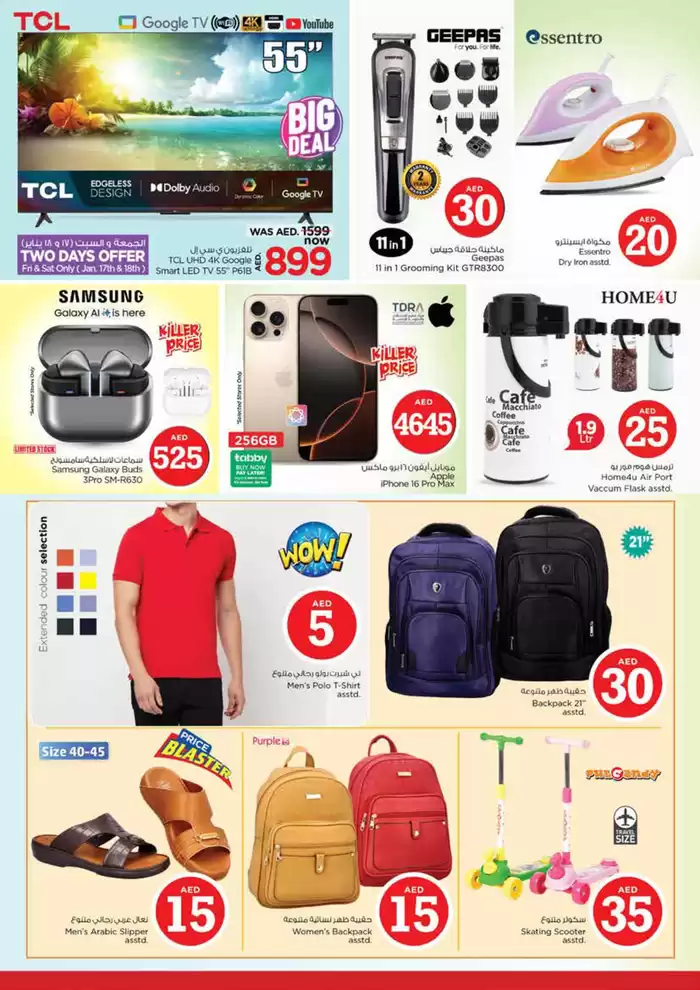 Nesto catalogue in Sharjah | Great offer for bargain hunters | 16/01/2025 - 20/01/2025