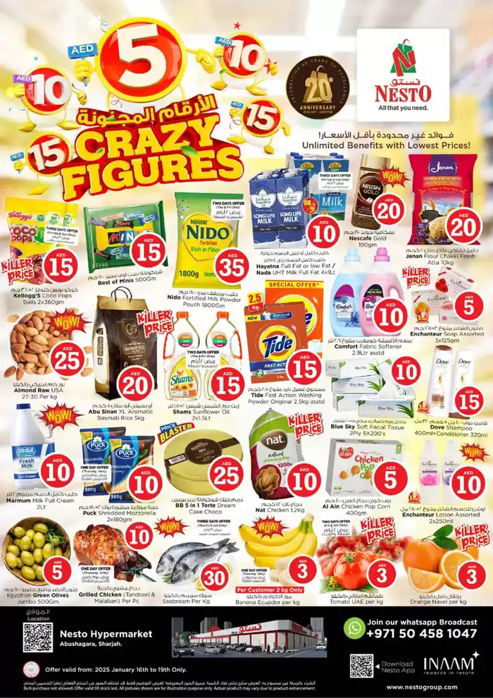 Nesto catalogue in Fujairah | Top deals and discounts | 16/01/2025 - 20/01/2025