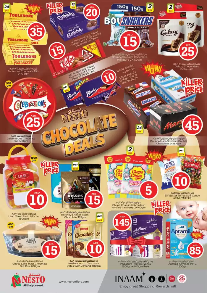 Nesto catalogue in Al Nahda | Top deals for all customers | 15/01/2025 - 20/01/2025