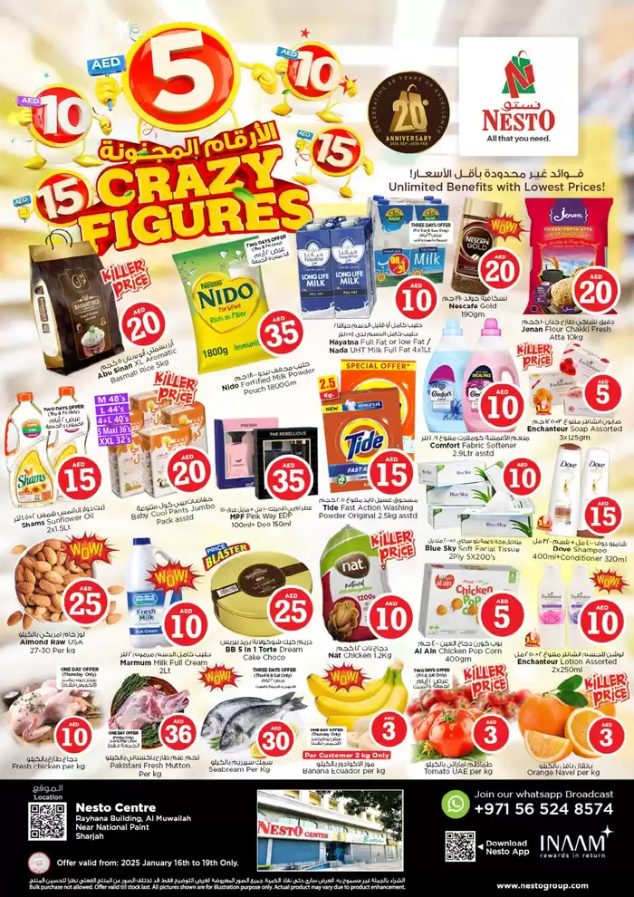 Nesto catalogue in Sharjah | CRAZY FIGURES DEALS NESTO NPT | 16/01/2025 - 20/01/2025