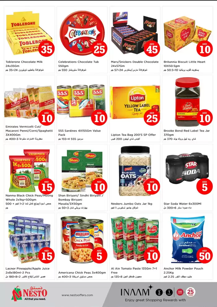 Nesto catalogue in Sharjah | CRAZY FIGURES DEALS NESTO NPT | 16/01/2025 - 20/01/2025