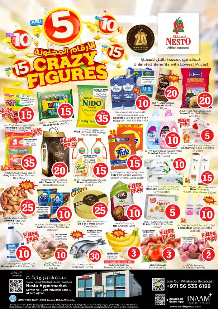 Nesto catalogue in Ajman | Our best deals for you | 15/01/2025 - 20/01/2025