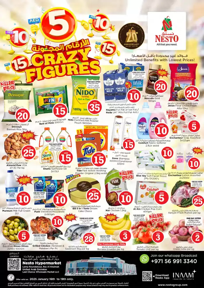 Nesto catalogue in Ras al-Khaimah | Exclusive deals and bargains | 20/01/2025 - 20/01/2025