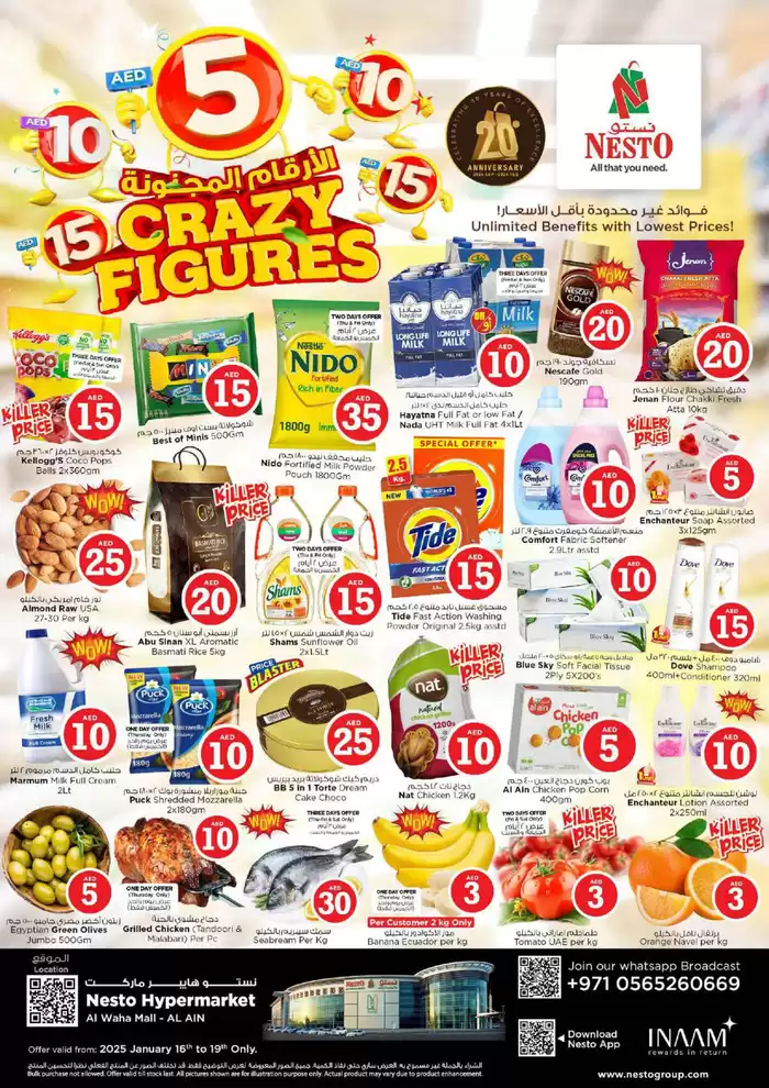 Nesto catalogue in Al Nahda | Nesto Crazy Figures, Al Ain | 16/01/2025 - 20/01/2025