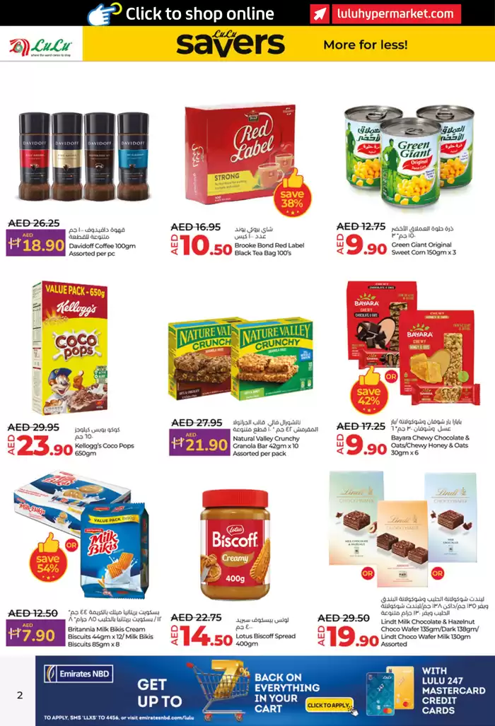 Lulu Hypermarket catalogue in Abu Dhabi | Lulu Savers! Abu Dhabi, Al Ain | 16/01/2025 - 22/01/2025