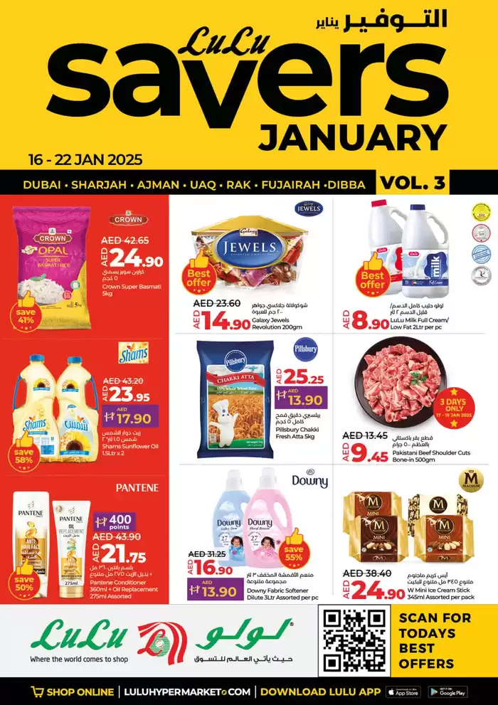 Lulu Hypermarket catalogue in Sharjah | Lulu Savers! DXB  | 16/01/2025 - 22/01/2025