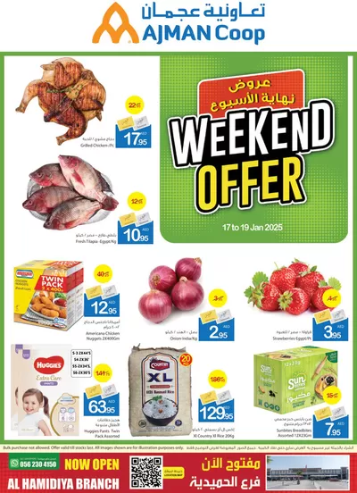 Groceries offers in Al Dhaid | Ajman Market promotion in Ajman Market | 17/01/2025 - 24/01/2025