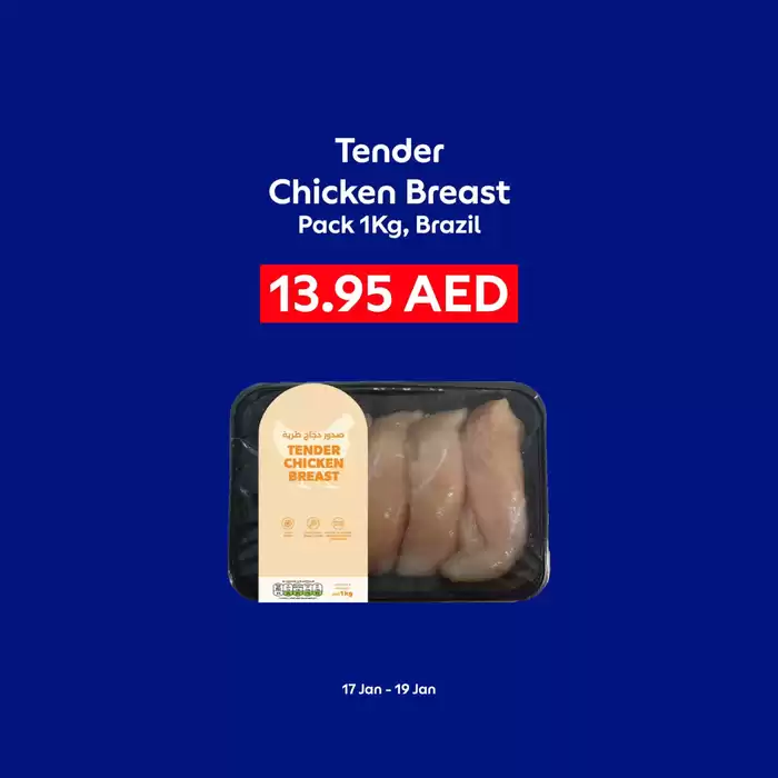 Carrefour catalogue in Dubai | Weekend Offers | 17/01/2025 - 26/01/2025