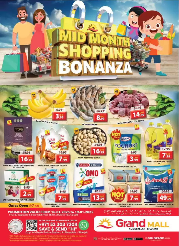 Grand Hyper Market catalogue | Our best offers for you | 16/01/2025 - 22/01/2025