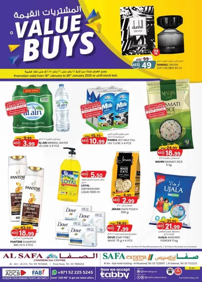 KM Trading catalogue in Al Ain | Value Buys - Al Safa & Safa Express, Al Ain | 16/01/2025 - 26/01/2025