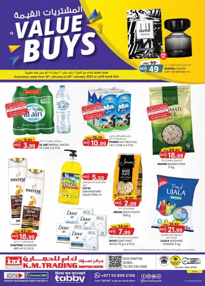 KM Trading catalogue | Value Buys - Dubai | 16/01/2025 - 26/01/2025