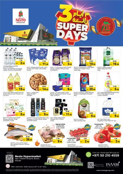 Nesto catalogue in Sharjah | Nesto 3 Super Days, Butina | 20/01/2025 - 23/01/2025