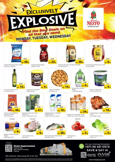 Nesto catalogue | Explosive Deals At Nesto Hypermarket Fujairah Mall | 20/01/2025 - 23/01/2025