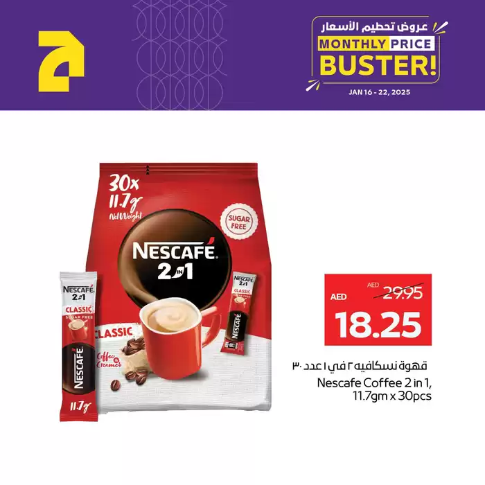 Abudabhi Coop catalogue | Abudhabi Coop promotion | 21/01/2025 - 28/01/2025