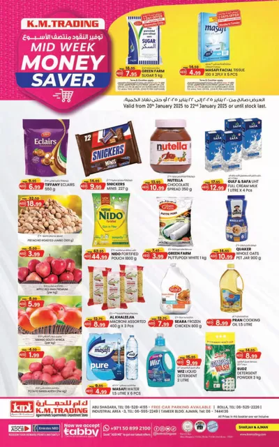 KM Trading catalogue in Ajman | Midweek Money Saver - Sharjah & Ajman | 20/01/2025 - 22/01/2025