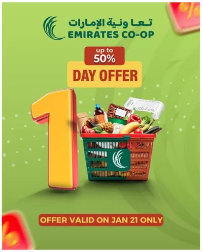 Groceries offers in Hatta | Attractive special offers for everyone in Emirates co-operative society | 21/01/2025 - 21/01/2025