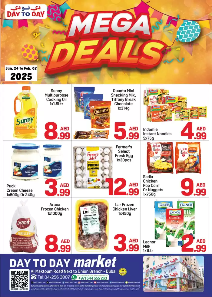 Day to Day catalogue in Sharjah | Day to Day promotion | 22/01/2025 - 05/02/2025