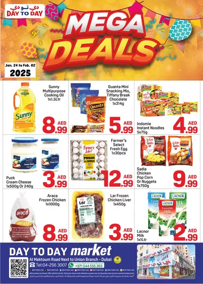 Day to Day catalogue in Dubai | Day to Day promotion | 22/01/2025 - 05/02/2025