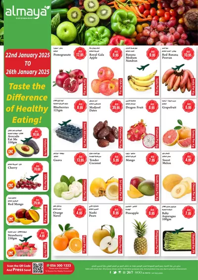 Groceries offers | Fresh Deals in Al Maya | 22/01/2025 - 26/01/2025