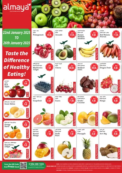 Groceries offers | Healthy Deals in Al Maya | 22/01/2025 - 26/01/2025