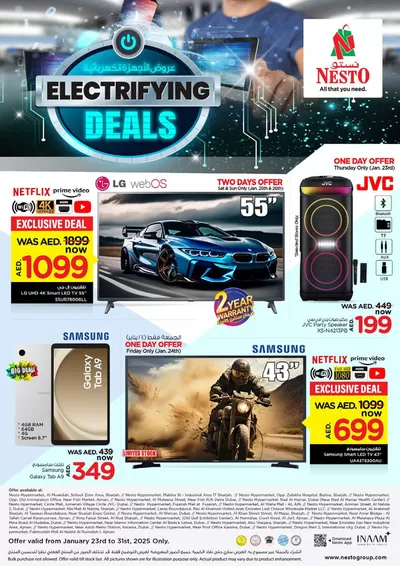 Nesto catalogue in Sharjah | Nesto DYNAMIC DEALS OFFER, NADD AL HAMAR | 23/01/2025 - 01/02/2025