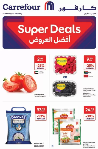 Groceries offers in Fujairah | Super Deals in Carrefour | 23/01/2025 - 03/02/2025