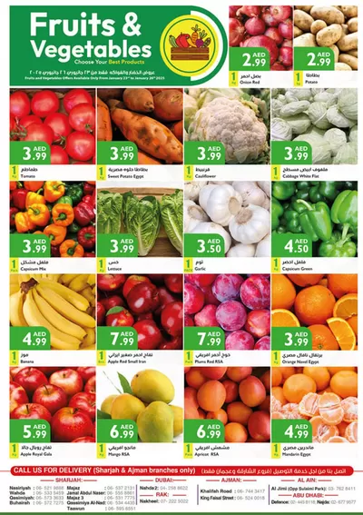 Istanbul Supermarket catalogue in Ajman | Great discounts on selected products | 24/01/2025 - 07/02/2025