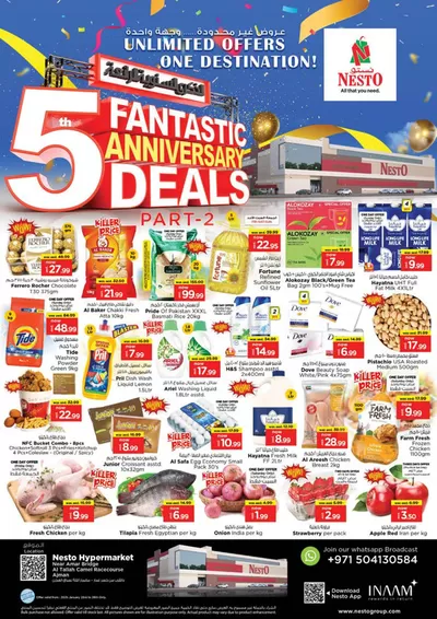 Groceries offers in Sharjah | Nesto 5th FANTASTIC ANNIVERSARY DEALS PART-2 in Nesto | 23/01/2025 - 27/01/2025