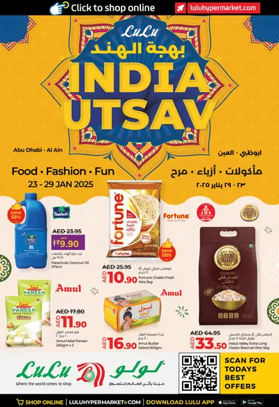 Lulu Hypermarket catalogue in Al Ain | India Utsav~Abu Dhabi, Al Ain | 24/01/2025 - 29/01/2025