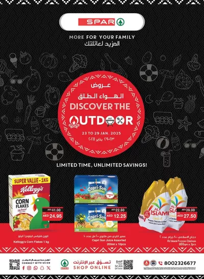 Spar catalogue in Al Ain | Spar promotion | 25/01/2025 - 08/02/2025