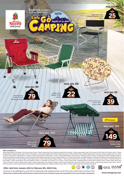 Nesto catalogue in Sharjah | Nesto Let's Go Camping Deals, Butina | 26/01/2025 - 10/02/2025