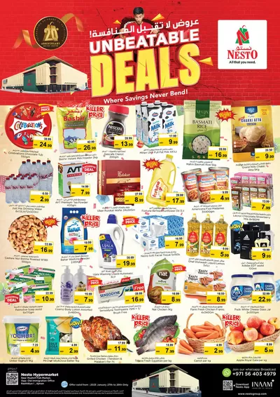 Nesto catalogue in Umm al-Quwain | Nesto UNBEATABLE DEALS | 27/01/2025 - 30/01/2025